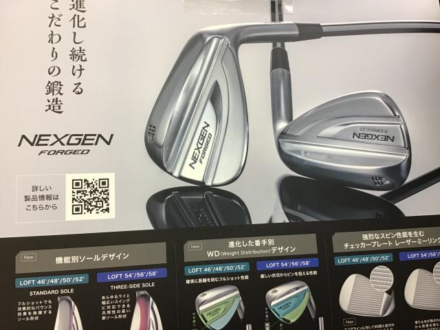 NEXGEN ウェッジ 52° 48° 2本セット NEXGEN FORGED 2022 ウェッジセット 48° 52° 56°
